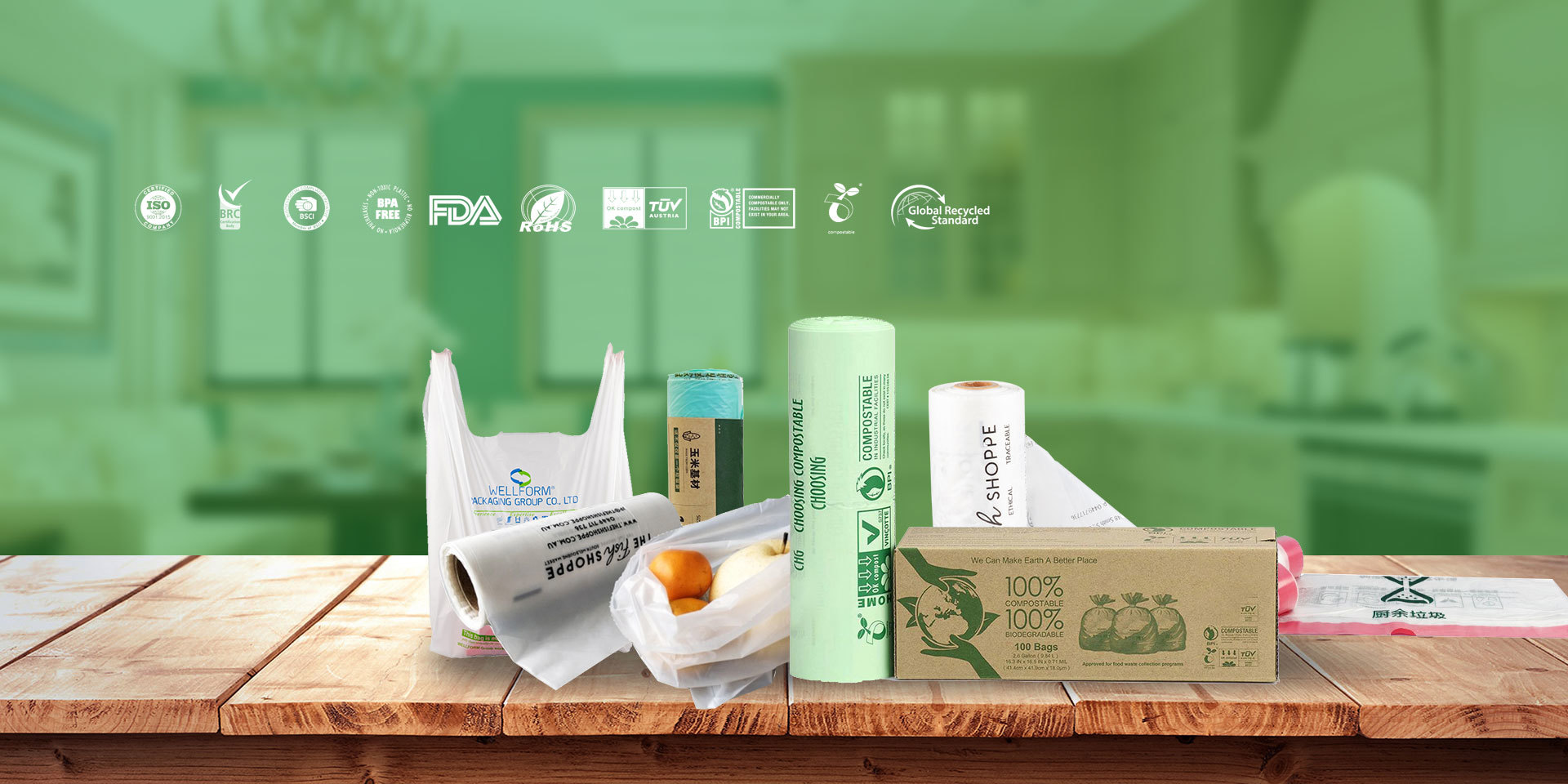 晟淙昱-包裝制品生產商